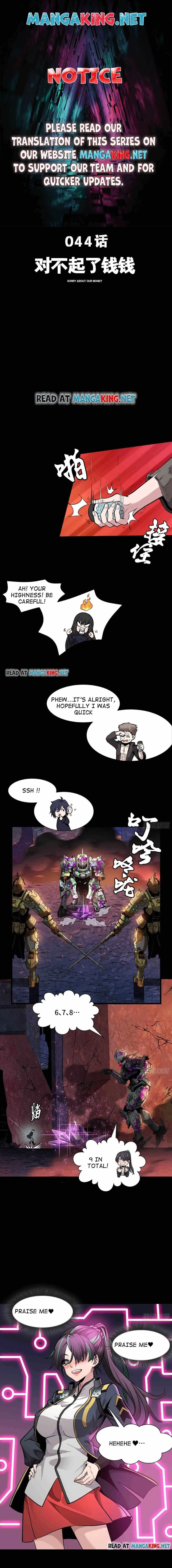 Legend of Star General Chapter 44 – Page 1