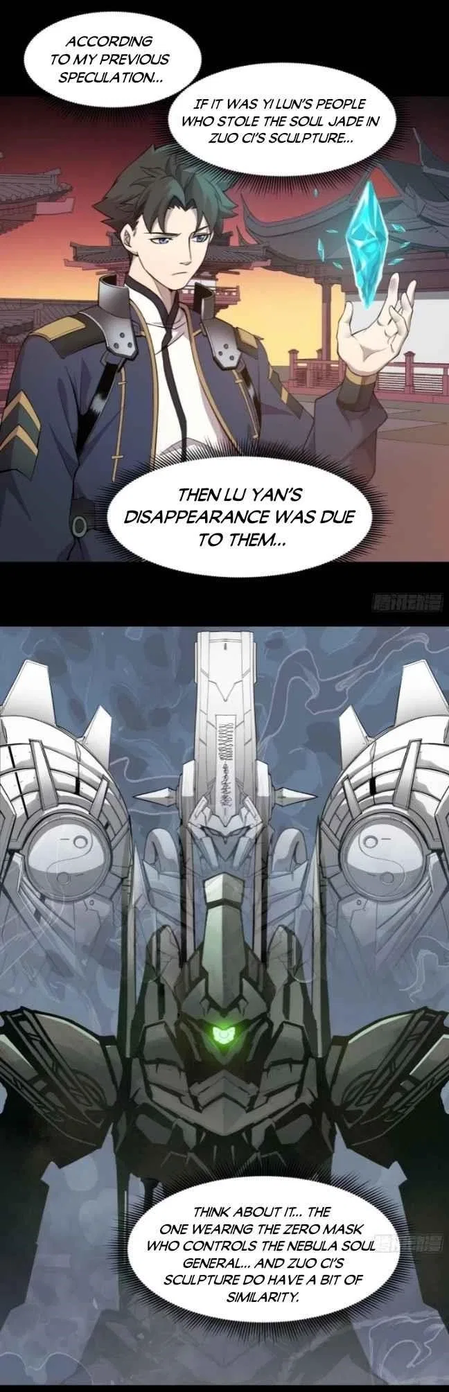 Legend of Star General Chapter 27 – Page 15