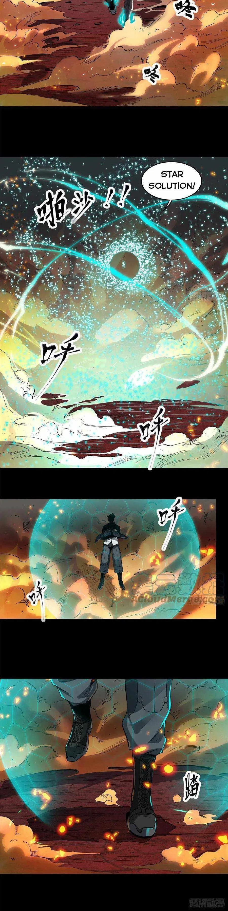 Legend of Star General Chapter 25 – Page 2