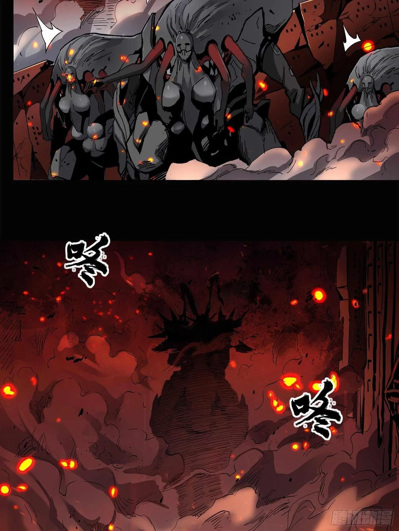 Legend of Star General Chapter 24 – Page 17
