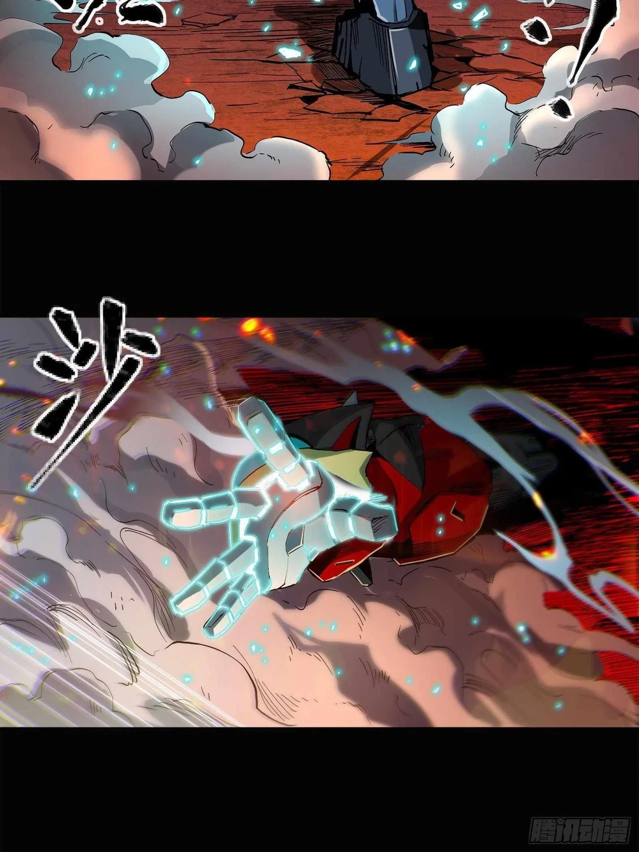 Legend of Star General Chapter 24 – Page 19