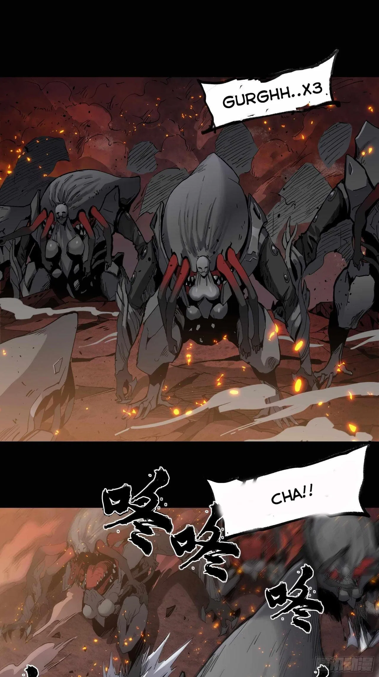 Legend of Star General Chapter 24 – Page 26