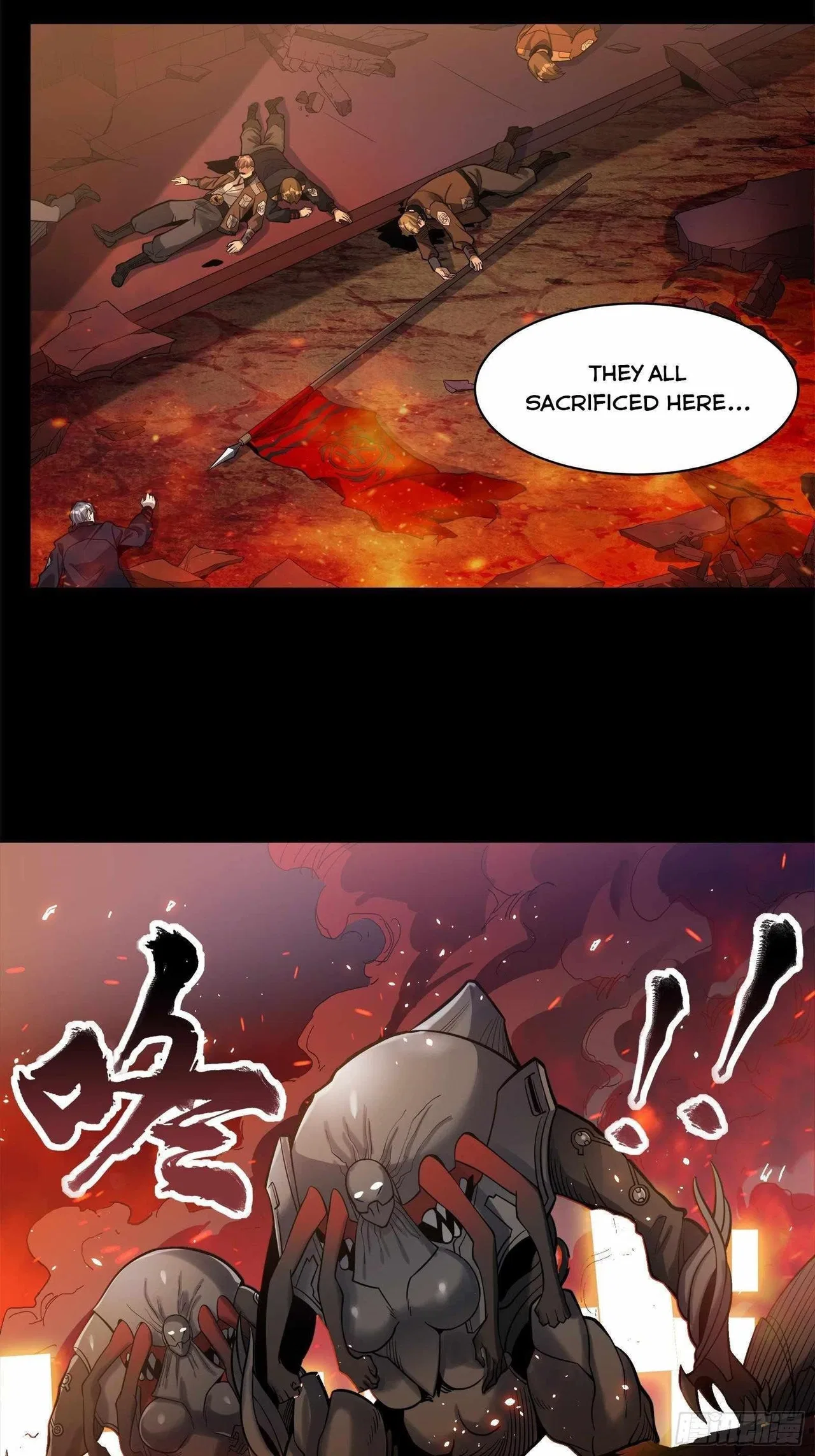 Legend of Star General Chapter 23 – Page 7