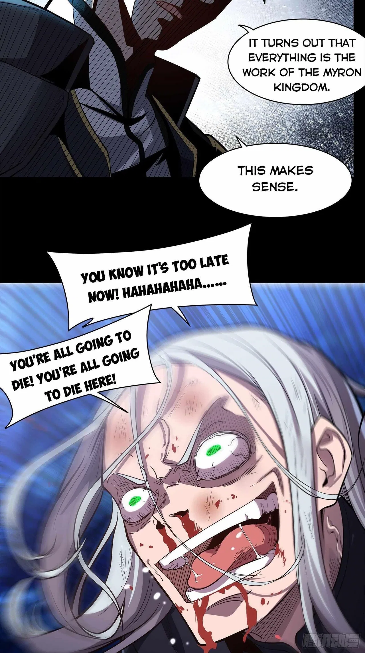 Legend of Star General Chapter 22 – Page 4