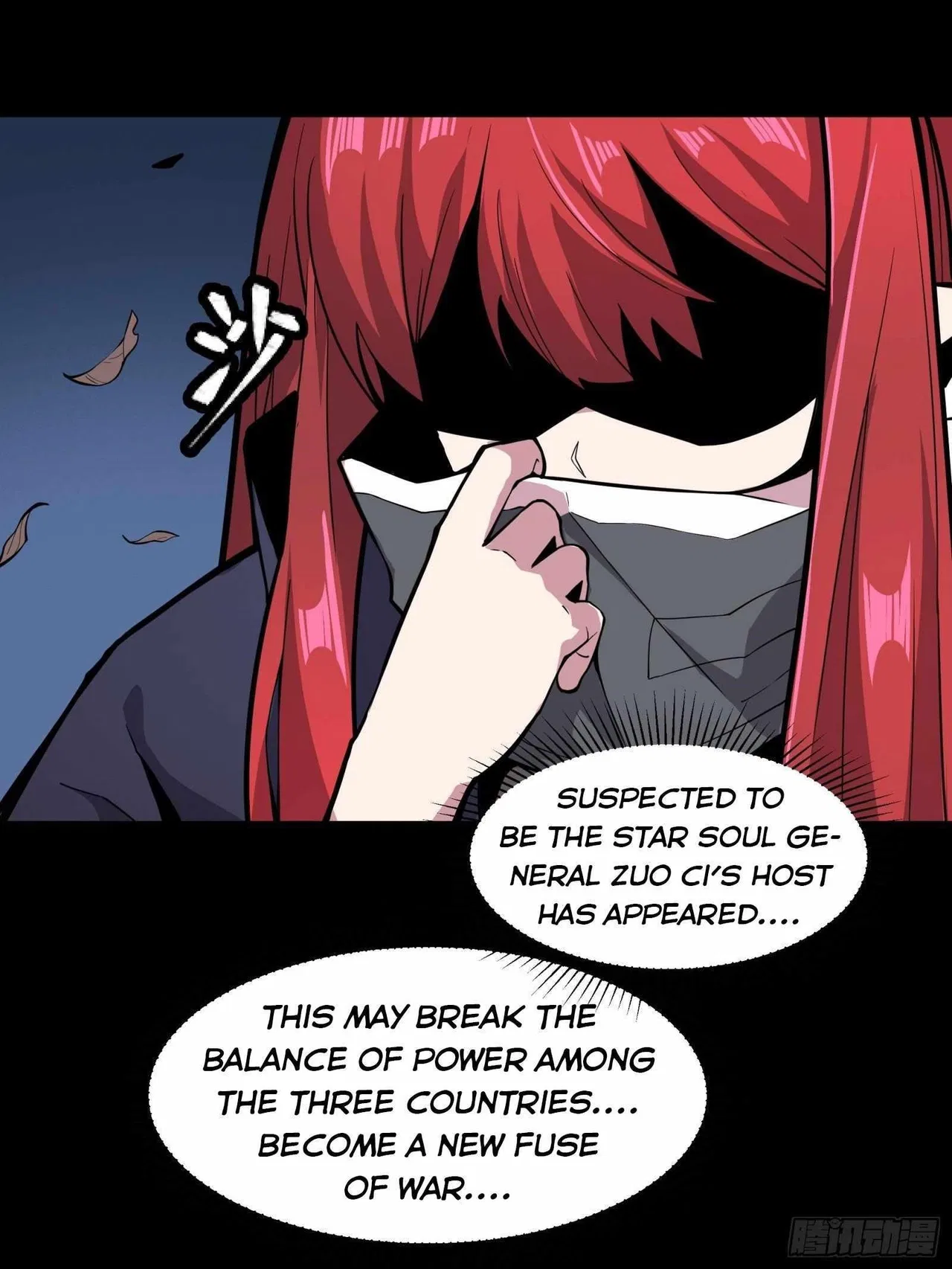 Legend of Star General Chapter 22 – Page 27