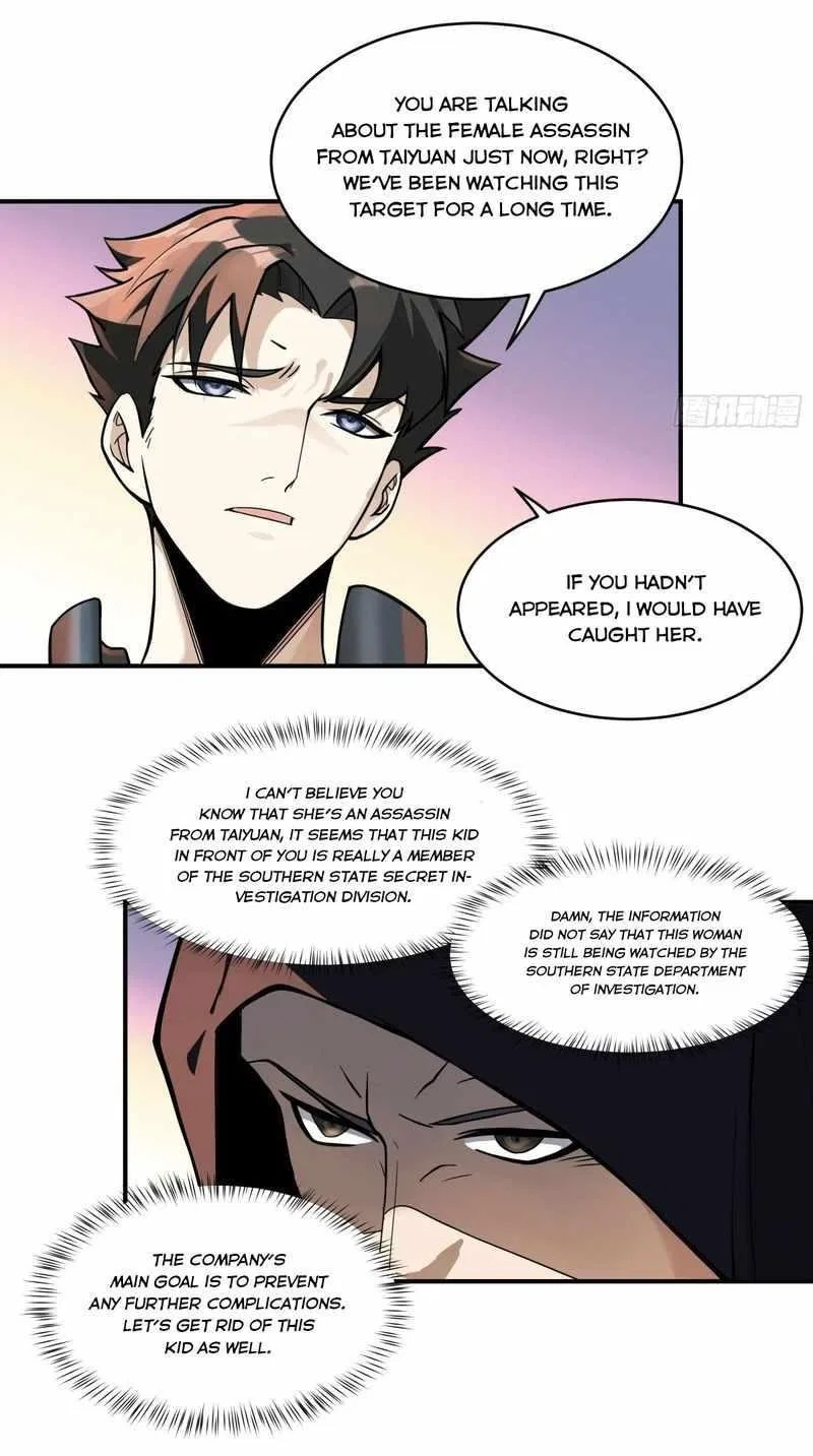 Legend of Star General Chapter 15 – Page 31