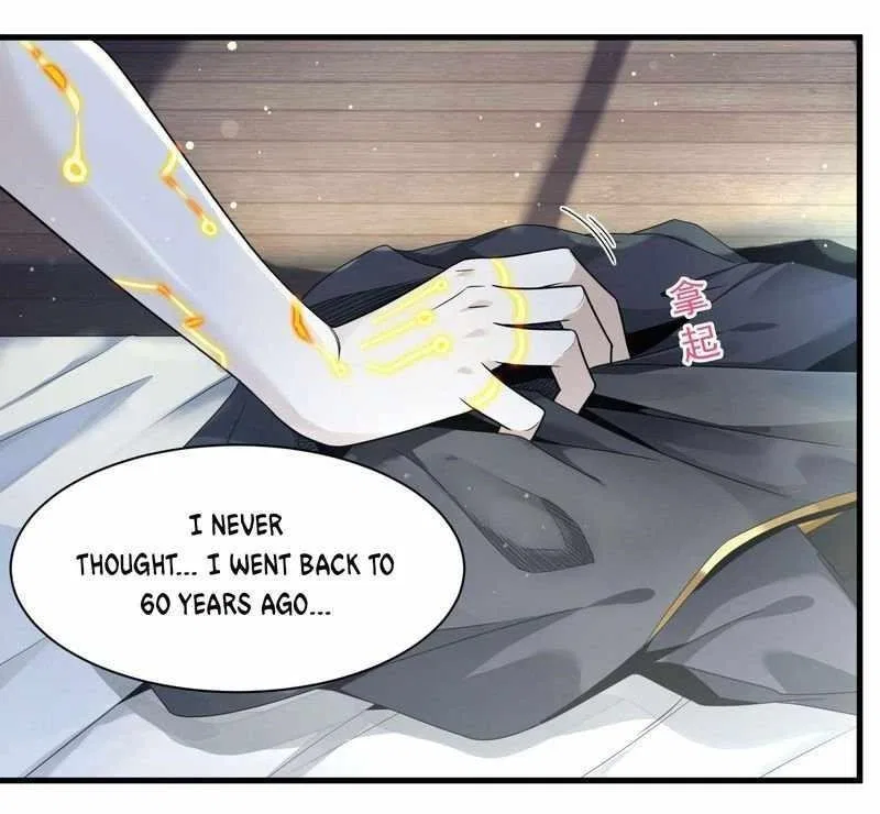 Legend of Star General Chapter 11 – Page 17