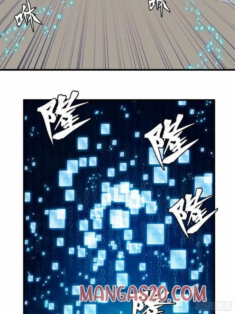 Legend of Star General Chapter 8 – Page 6