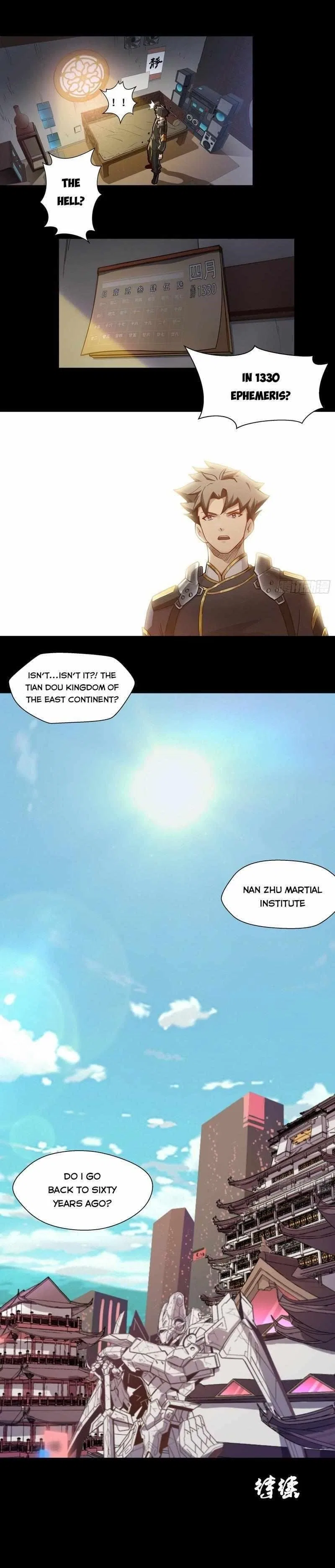 Legend of Star General Chapter 4 – Page 15