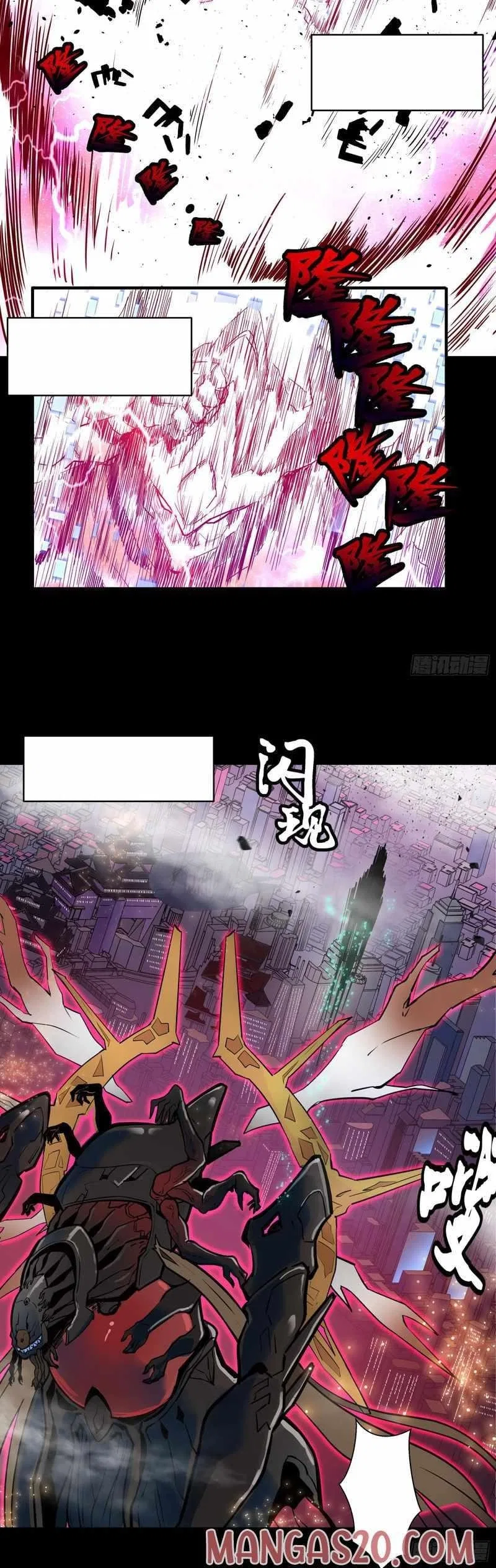 Legend of Star General Chapter 3 – Page 7