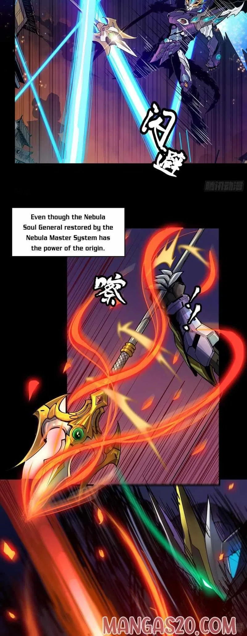 Legend of Star General Chapter 2 – Page 11