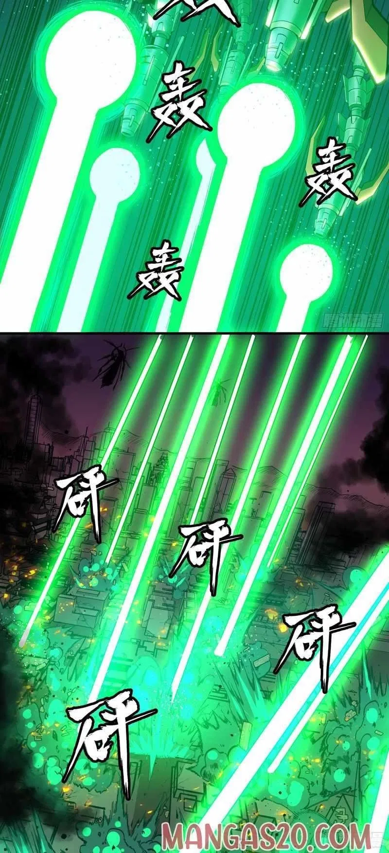 Legend of Star General Chapter 2 – Page 18