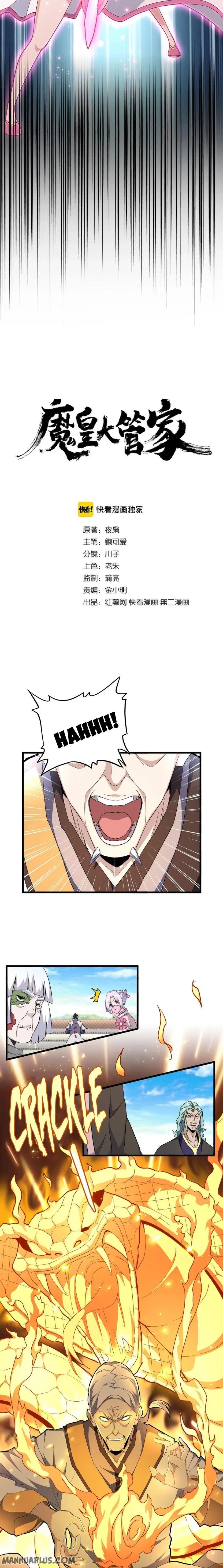 Magic Emperor Chapter 178 – Page 2
