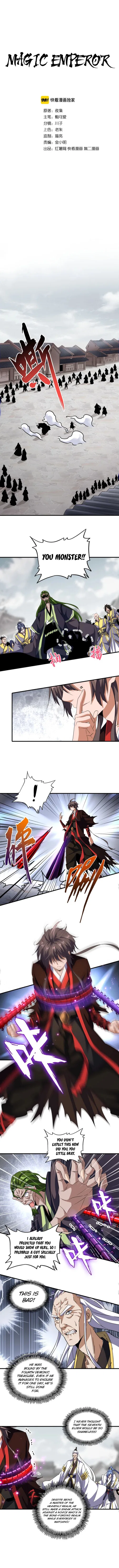 Magic Emperor Chapter 96 – Page 1