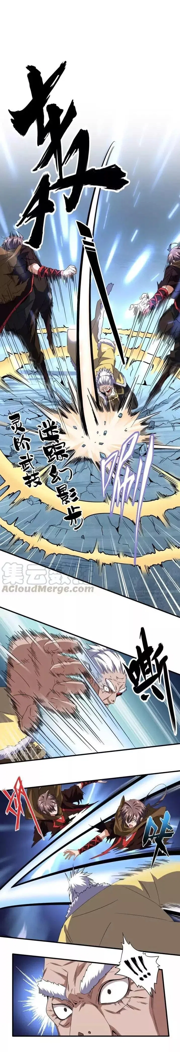 Magic Emperor Chapter 85 – Page 1