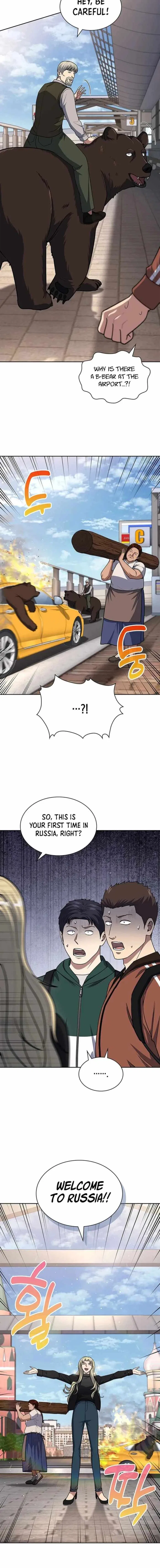Reset Life of Regression Police Chapter 115 – Page 18