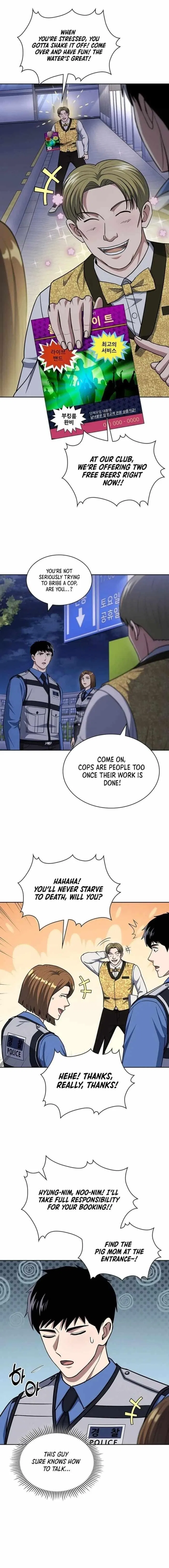 Reset Life of Regression Police Chapter 110 – Page 10