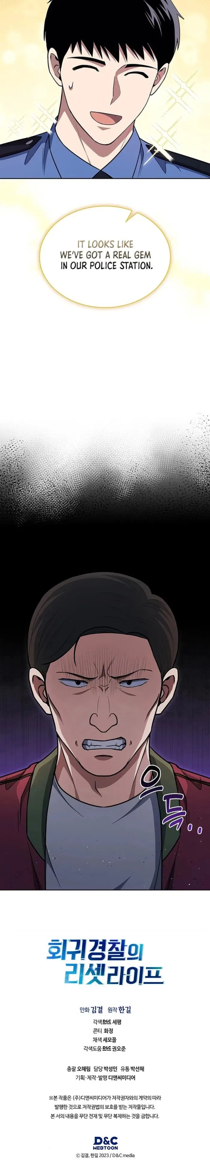 Reset Life of Regression Police Chapter 107 – Page 13