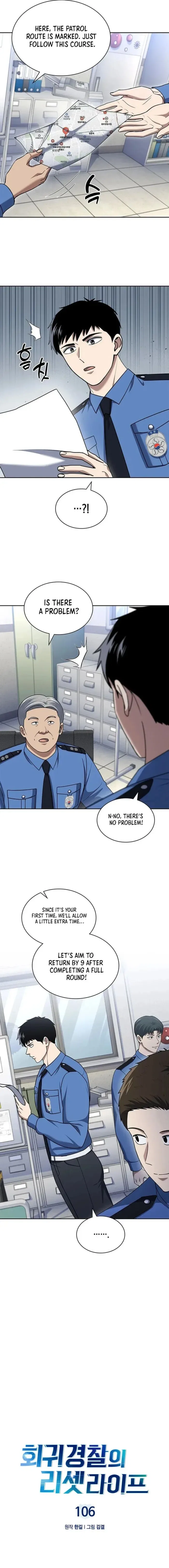 Reset Life of Regression Police Chapter 106 – Page 4