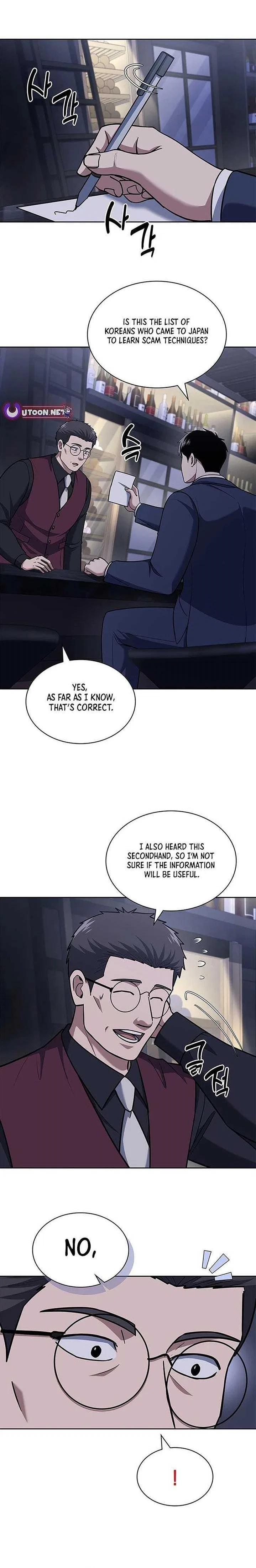 Reset Life of Regression Police Chapter 94 – Page 1