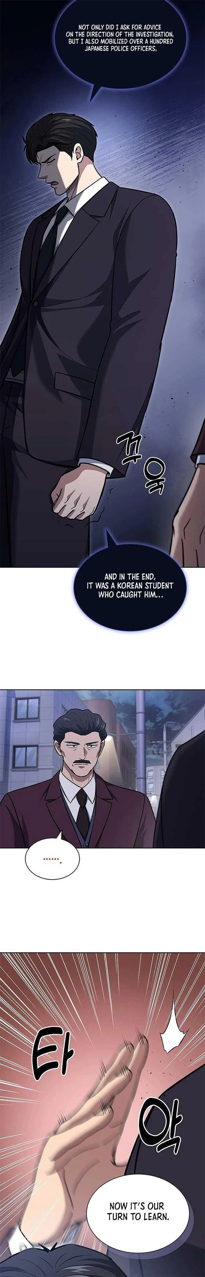Reset Life of Regression Police Chapter 94 – Page 3