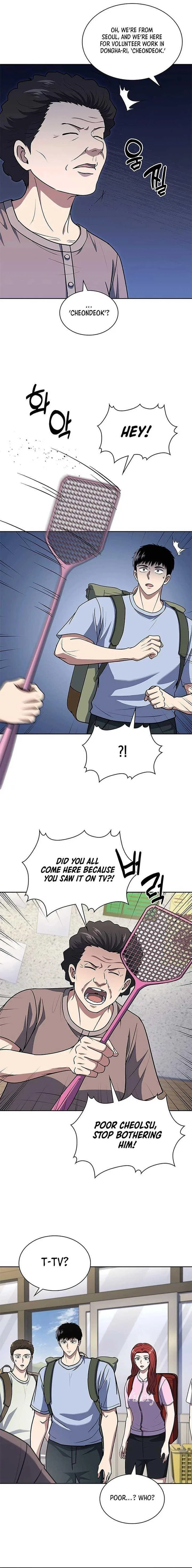 Reset Life of Regression Police Chapter 94 – Page 14
