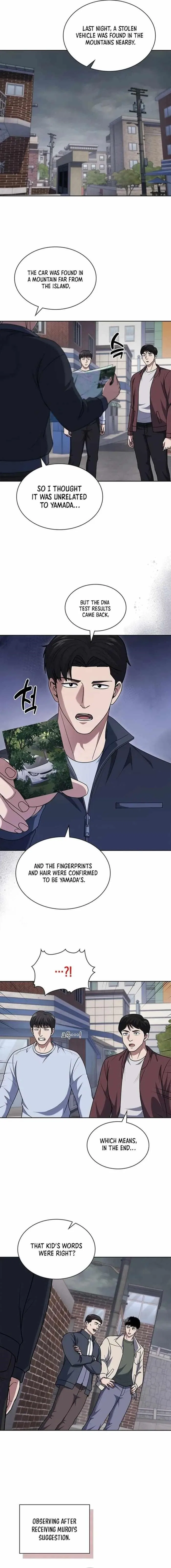 Reset Life of Regression Police Chapter 92 – Page 4