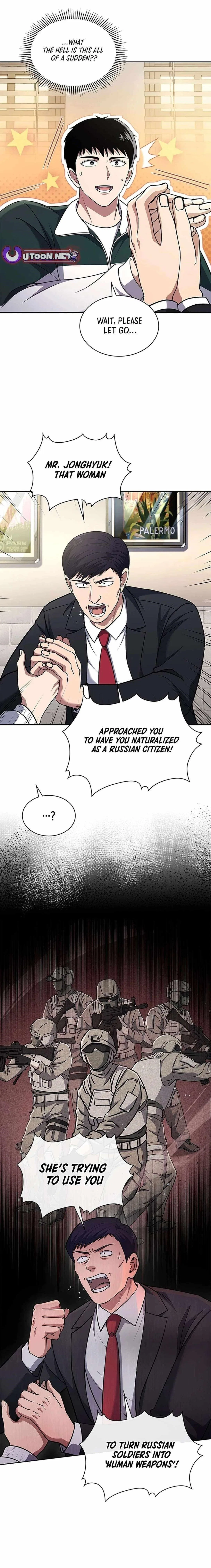 Reset Life of Regression Police Chapter 85 – Page 1