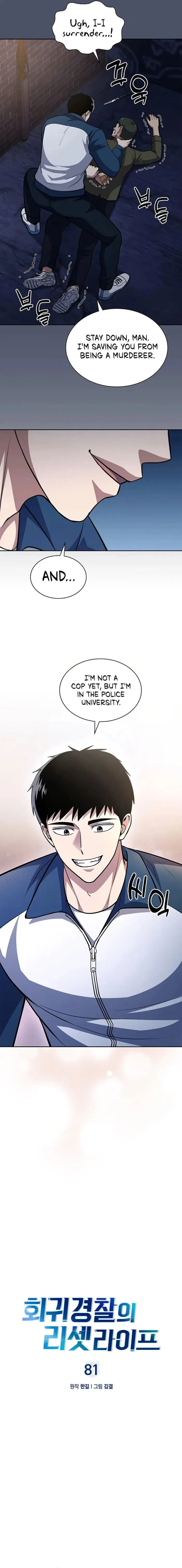 Reset Life of Regression Police Chapter 81 – Page 6