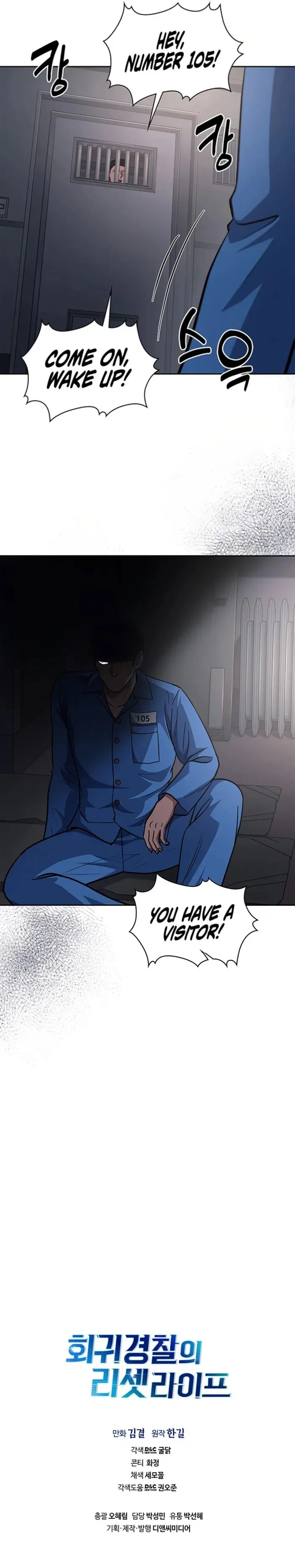 Reset Life of Regression Police Chapter 81 – Page 18