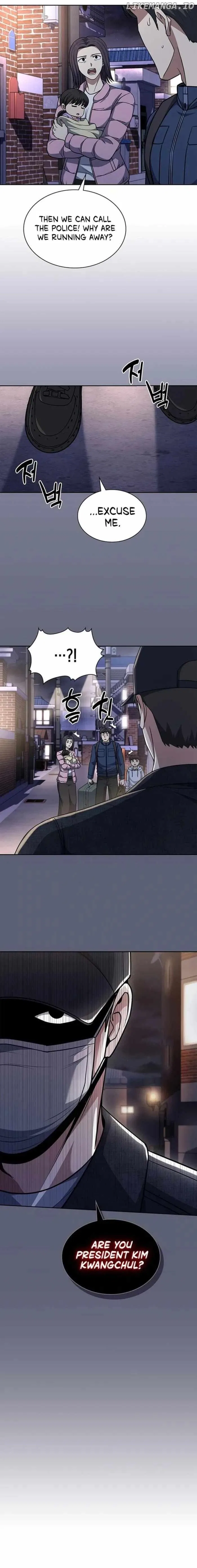 Reset Life of Regression Police Chapter 79 – Page 16