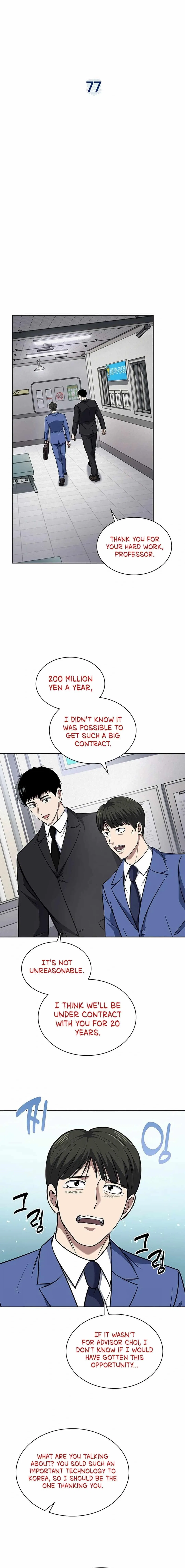 Reset Life of Regression Police Chapter 77 – Page 3
