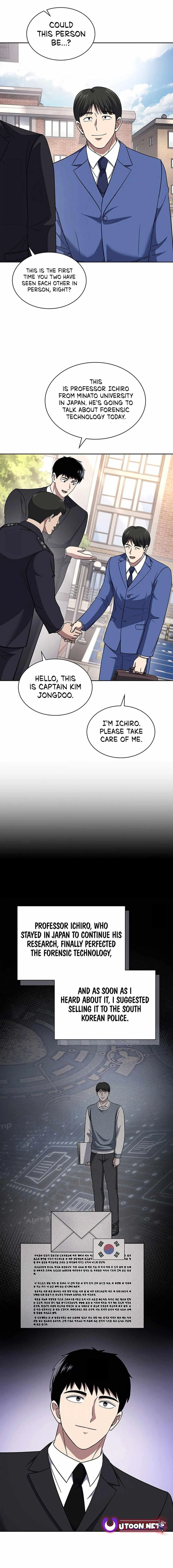 Reset Life of Regression Police Chapter 76 – Page 13