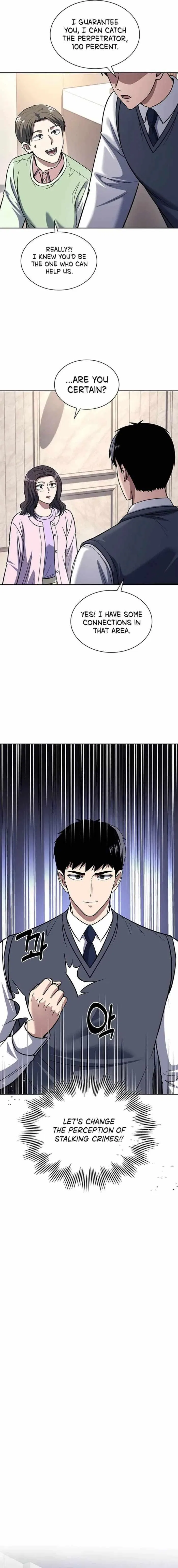 Reset Life of Regression Police Chapter 74 – Page 14