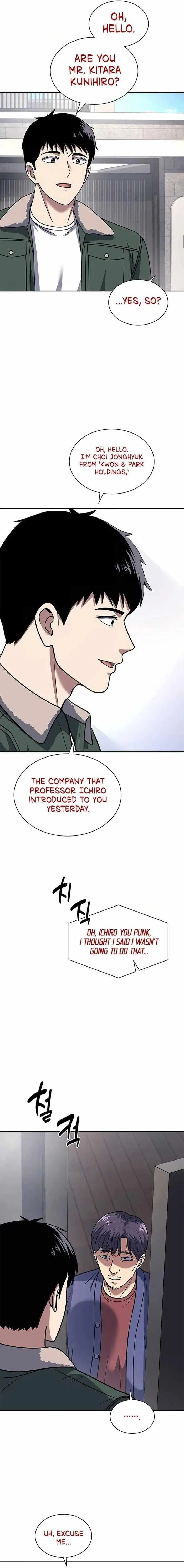 Reset Life of Regression Police Chapter 71 – Page 15