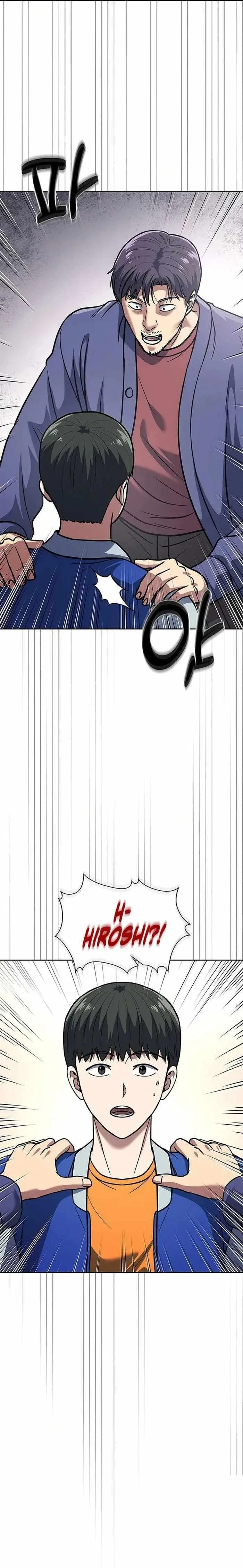 Reset Life of Regression Police Chapter 71 – Page 18