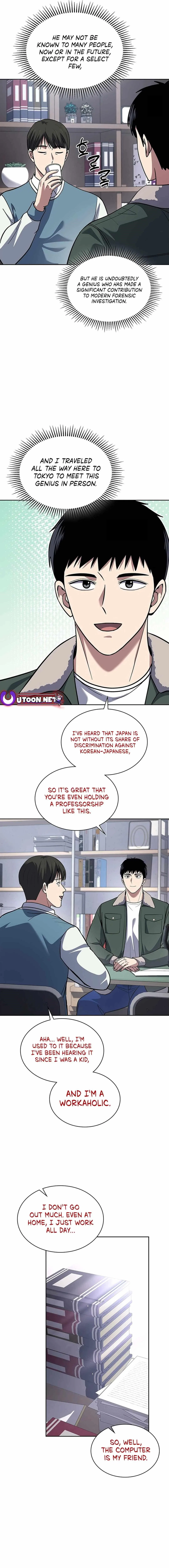 Reset Life of Regression Police Chapter 68 – Page 7