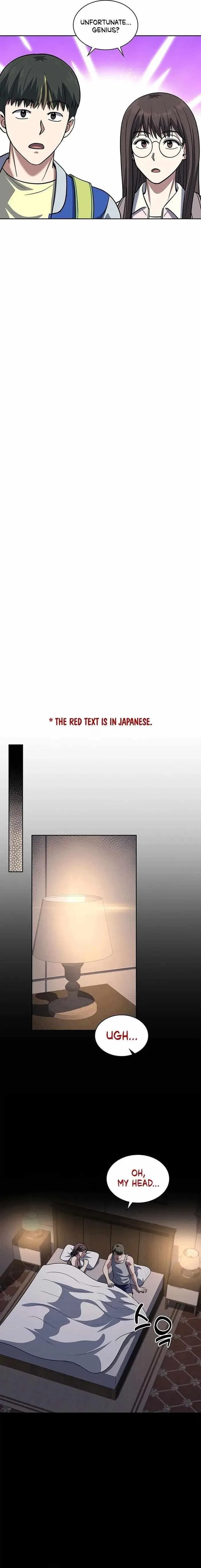 Reset Life of Regression Police Chapter 67 – Page 17