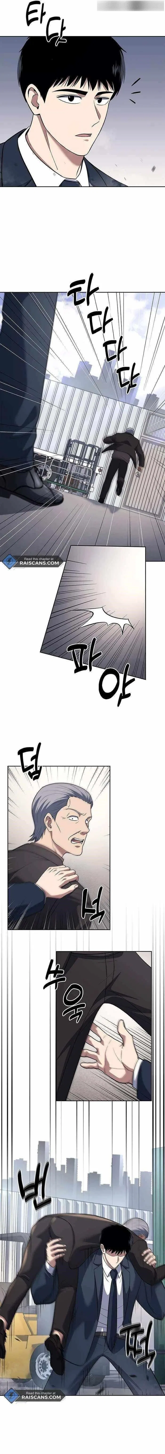 Reset Life of Regression Police Chapter 64 – Page 9