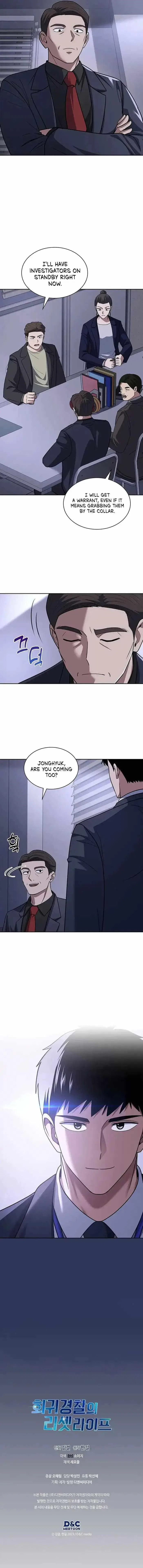 Reset Life of Regression Police Chapter 60 – Page 9