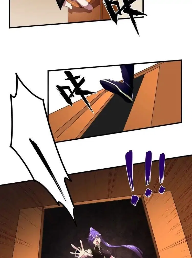 Magic Emperor Chapter 19 – Page 43
