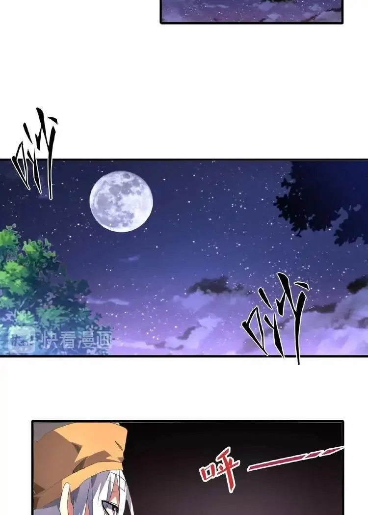 Magic Emperor Chapter 19 – Page 62