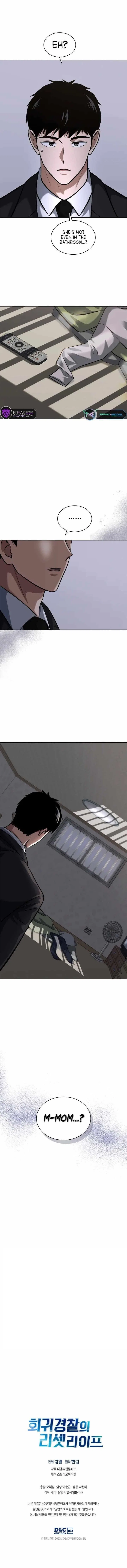 Reset Life of Regression Police Chapter 54 – Page 9