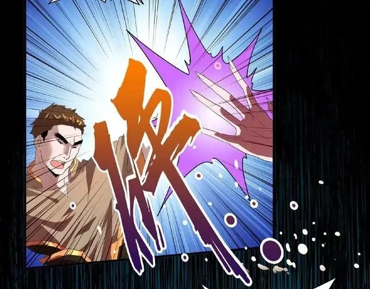 Magic Emperor Chapter 11 – Page 148