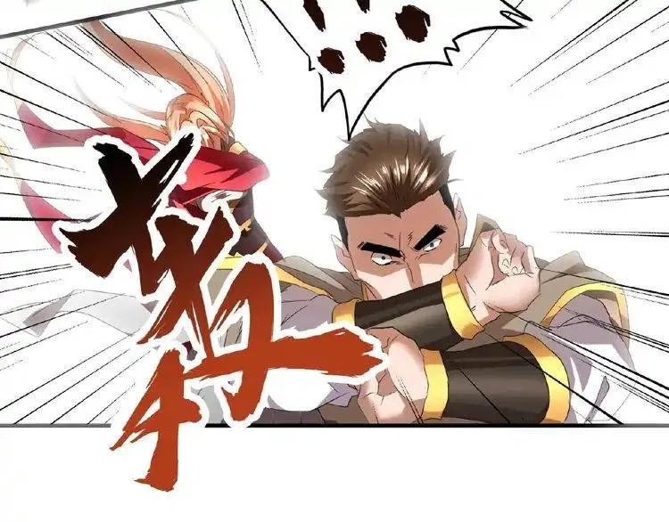 Magic Emperor Chapter 10 – Page 100