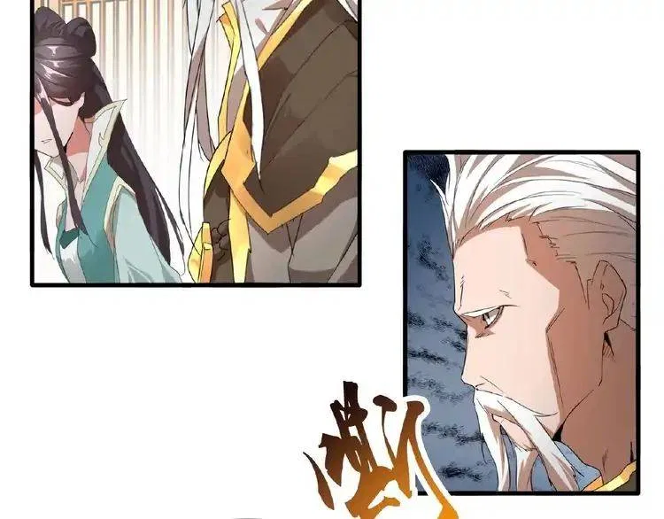 Magic Emperor Chapter 10 – Page 138