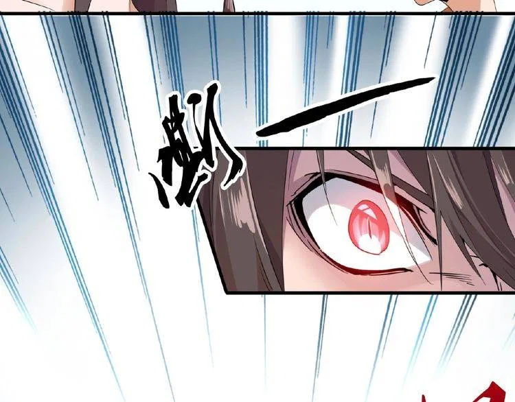 Magic Emperor Chapter 8 – Page 45