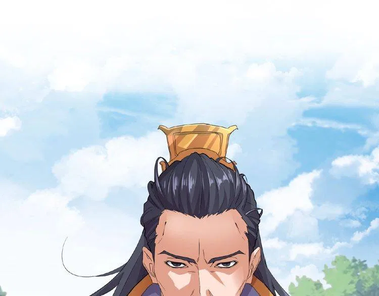 Magic Emperor Chapter 8 – Page 75