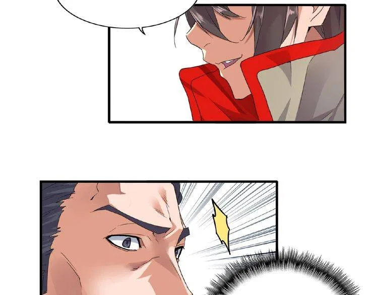 Magic Emperor Chapter 8 – Page 82