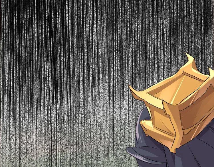 Magic Emperor Chapter 8 – Page 127
